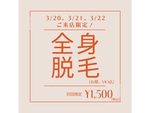 パールプラス 桑名店(Pearl plus)