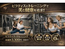 パーソナルビューティージム 月島 佃店の雰囲気（SNSで話題沸騰中☆銀座最高峰のクオリティを誇るパーソナルジム）