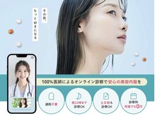 スウィートラッシュ 上尾店(Sweet Lash)の雰囲気（【東京美肌堂提携サロン★】スマホで無料AIお肌診断もできます♪）