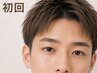 【メンズ】HBL（眉毛パーマ＋WAX）＜おしゃれ眉毛＞　3900円