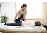 【初回限定】骨盤調整+美姿勢調整90分 11,000円→6,600円