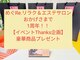 メグリ(めぐRe.)の写真/当サロン人気NO'1☆超推しメニュー！！
食いしばりを緩めて笑顔美人＆美白も同時に叶える手技で輝く私に☆