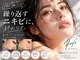 フォフォ 仙台泉店(Fofo)の写真