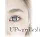 【下がりまつ毛でお悩みの方!!】≪UPwardlash≫60本　¥6500
