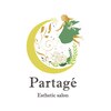 パルタージュ(Partage)ロゴ