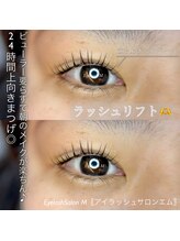 エム(M)/LASH LIFT(ラッシュリフト)♪
