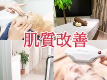 サロン ド ヒノキ(Salon de HINOKI)