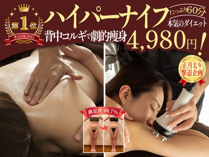 グレースフルの写真