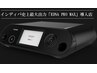 【8月限定】最新最上位機種インディバ EDNA PRO MAX 120分　￥18000→17000