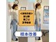 心斎橋長堀フェムテック整骨院の写真/【スマホ首/肩こり/顎関節の姿勢矯正整体60分¥4280】今すぐどうにかしたい首肩コリ/頭痛/眼精疲労に◎