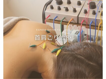 イリス 神田(iris)の写真