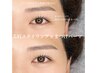 美眉スタイリング+次世代まつ毛パーマ同時施術で1100引