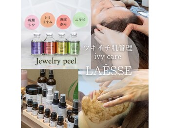 アイビーケア 三田(ivy care)