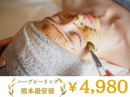 ベル 熊本 水前寺(Belle)の写真