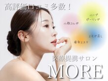 モア 多治見店(MORE)