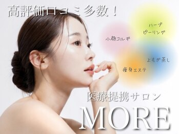 モア 多治見店(MORE)