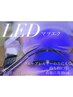 【LEDマツエク】フラットラッシュ120本　¥10,230-
