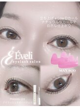 Eveli【エヴェリ】/
