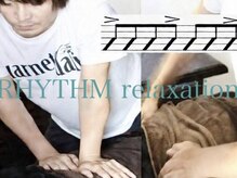 ガーネットダリ(garnet dali)/やさしく整う。音とリズムの中で