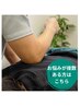 【人気No.1】お悩みが複数ある方、まずははこちら！→筋膜整体初回体験¥3,980