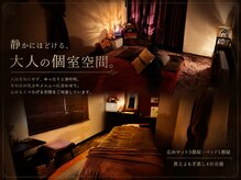 ルワン(Luwan)の雰囲気（個室4部屋　広めのマット・ベッド使用でリラックス♪）
