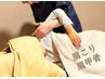 【初回限定 首肩こり お悩みに◎】肩甲骨・巻き肩 慢性疲労に♪60分3980円
