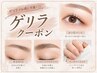 【雨の日クーポン】垢抜け！美眉WAX