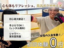 マッサボクシング アンド フィットネスクラブ