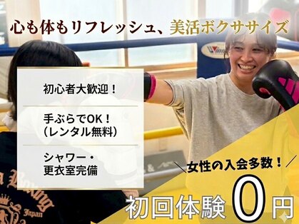 マッサボクシング アンド フィットネスクラブの写真