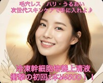 サロンモコ(Salon Moco)