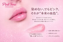 アムール(Amour)