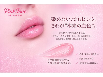アムール(Amour)の写真