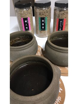 美容整体ありこり 玉名店/デトックス壺