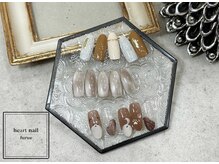 はあとねいる 古江店/◇店舗限定12月　追加◇