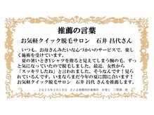 エムプラス 東戸塚(M+)/ご推薦いただきました！
