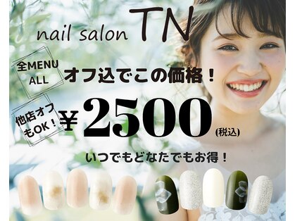 ティーエヌ TSUTAYA AVIX福知山店の写真