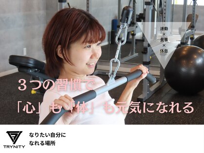 トリニティ(TRYNITY)の写真