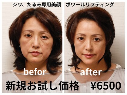 アンジュマリーの写真