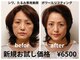 アンジュマリーの写真