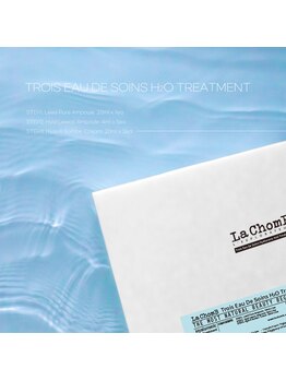 ビューティフルワールド0617(Beautiful World 0617)/TROIS EAU DE SOINS H2O TREATME