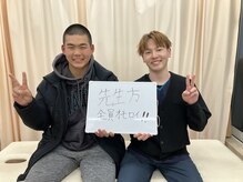 金町駅前整体院/喜びのお声