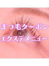 mina hair eyelash 菊川【まつげパーマ/マツエク/眉毛】【4月中旬 NEW OPEN（予定）】/