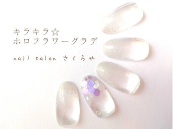 プチプラ￥5500☆あじさいネイル
