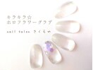 プチプラ￥5500☆あじさいネイル