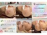 【6月5名様限定★】ハーブピーリング+再生セラム+潤艶パック　¥6,800