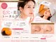 ヒルナム(Heal Nam)の写真