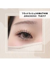 エミュール 古河店(Emeure)/上下エクステで存在感UP◎！