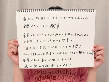 アムール シェリ(Amour Cheri)/【バストアップ】症例写真