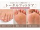 イルミナ(illumina)の写真/【口コミ4.9★】厚い爪・切りにくい爪・魚の目・タコをケア！