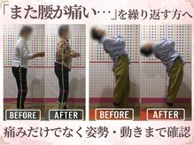 みずき整骨院 骨盤本舗